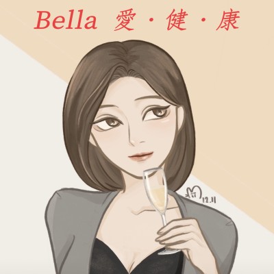 Bella愛健康,創億生活加